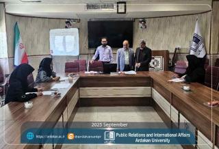 Comprehensive Examination for the First Cohort of Ph.D. Students in Psychology at Ardakan University